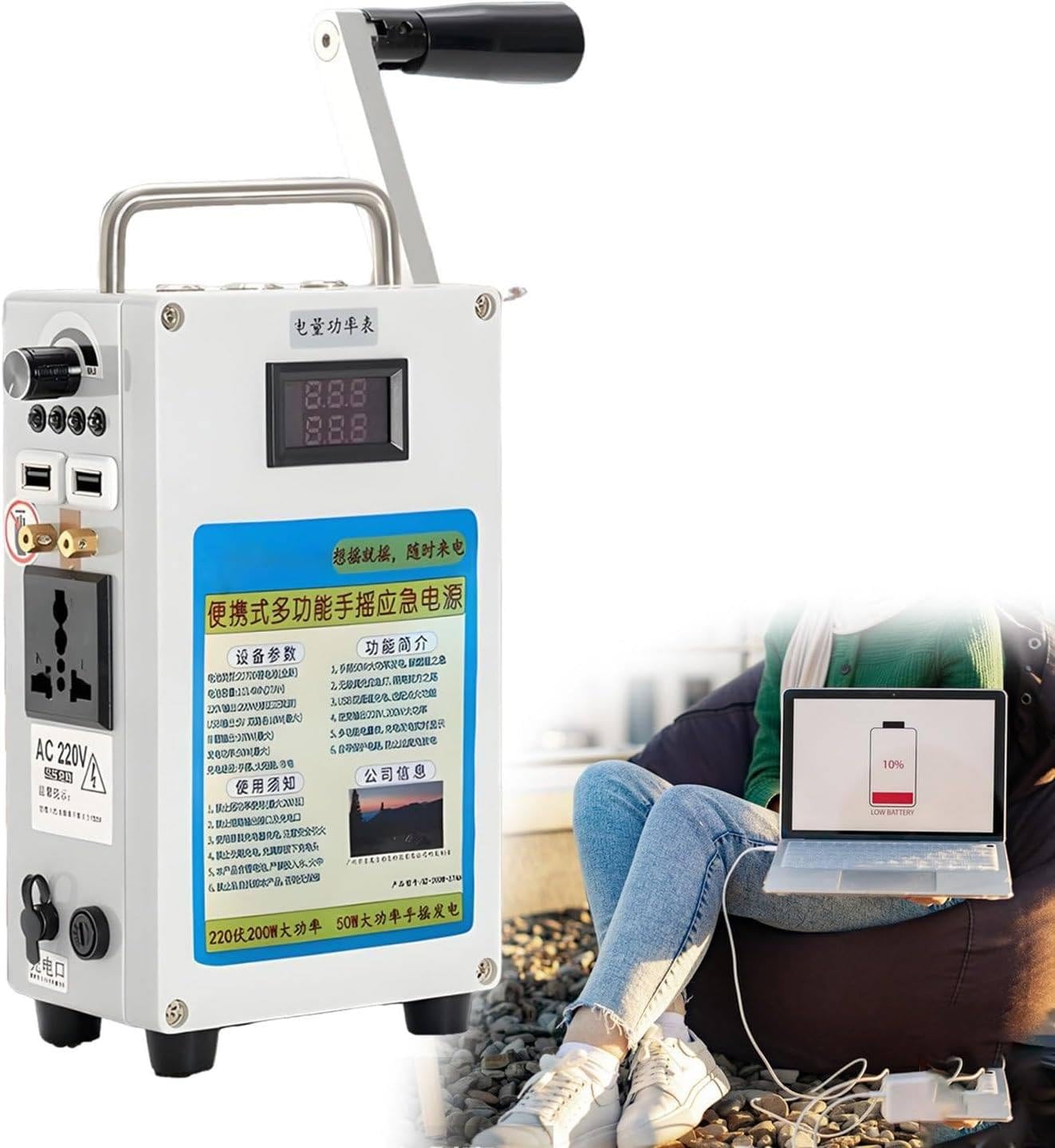 WIANQIAN Portable Power Station, Manual Power Supply Emergency Charger Generator+Controller