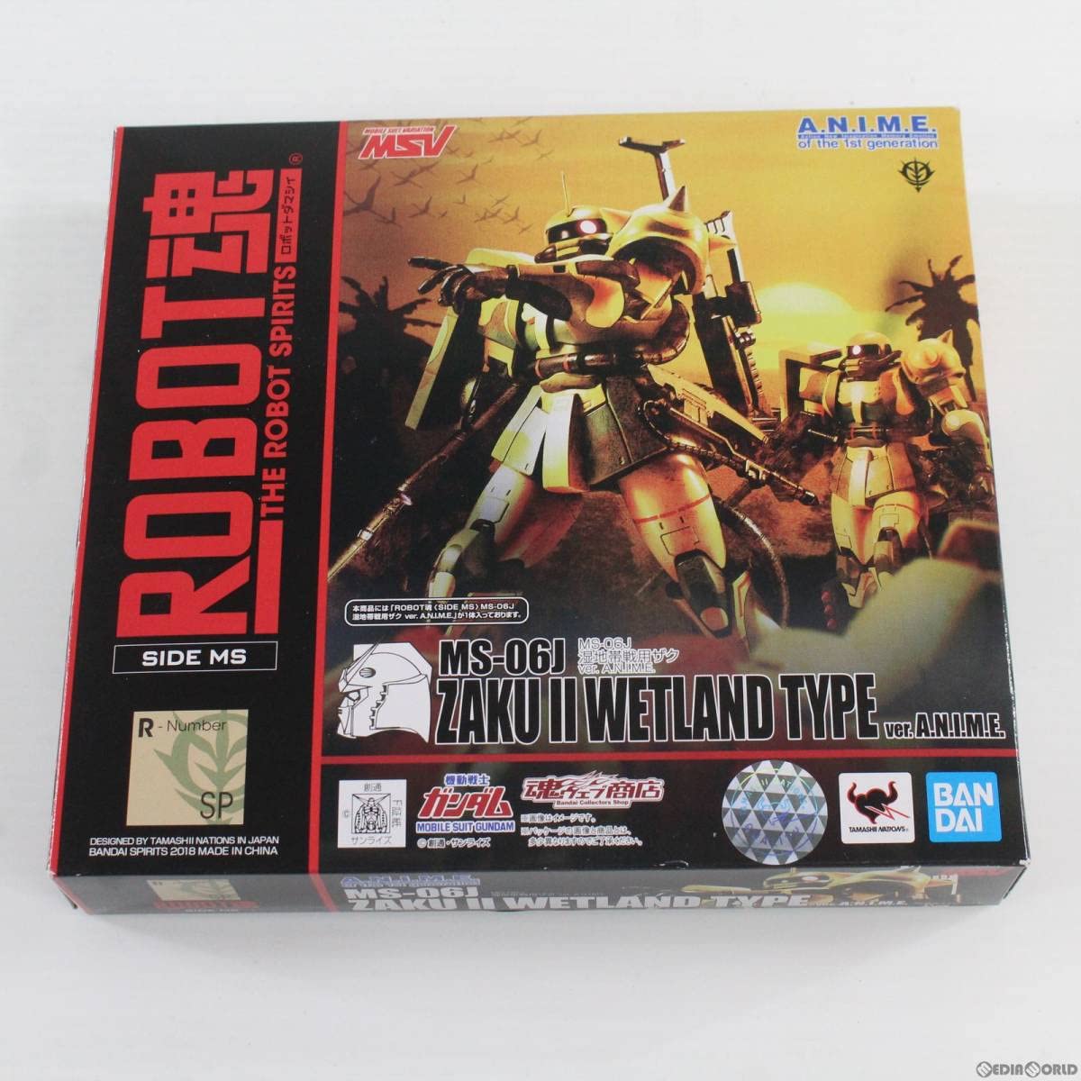 Amazon | [FIG]魂ウェブ商店限定 ROBOT魂(SIDE MS) MS-06J 湿地帯戦用