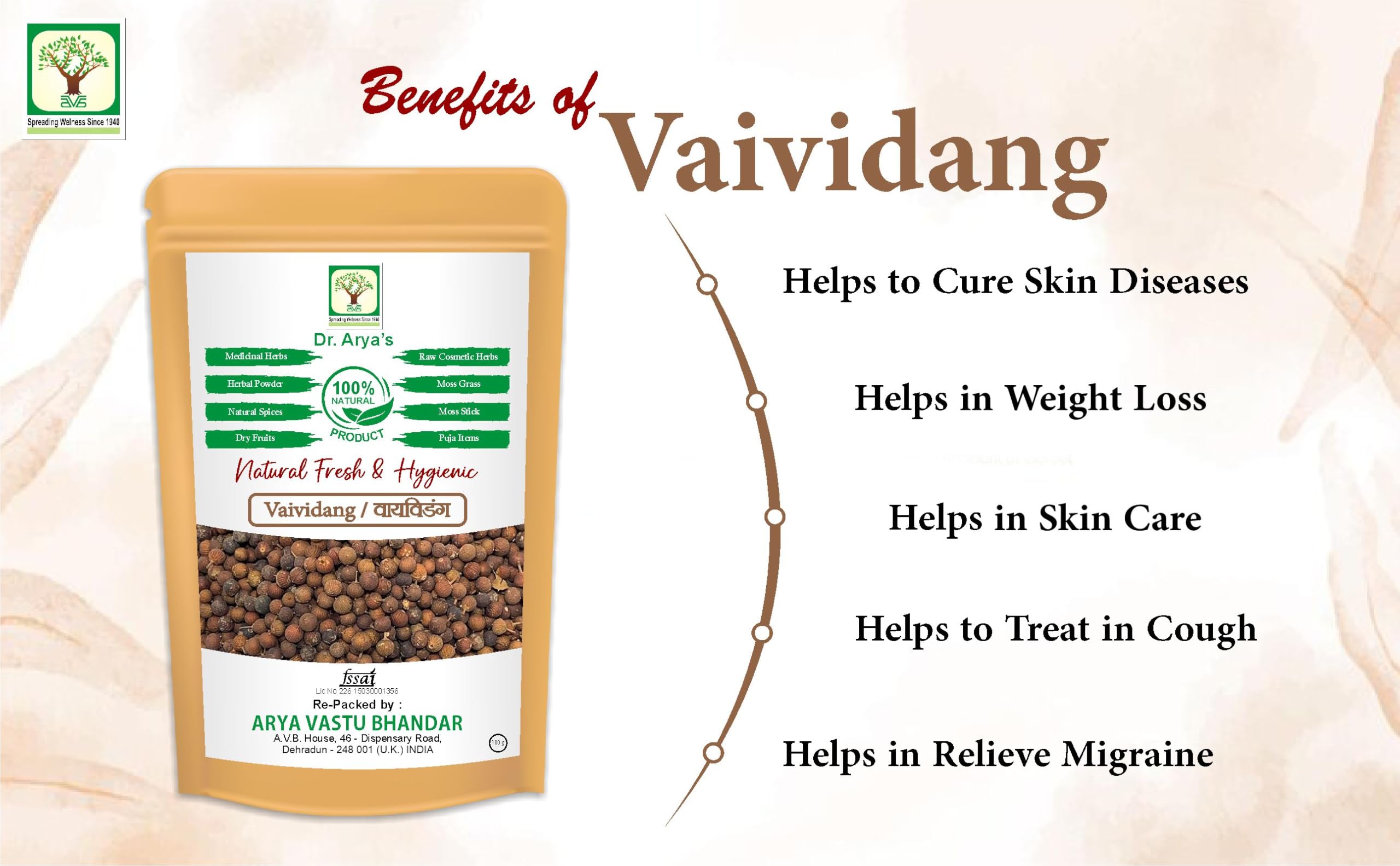 Dr. Arya's Vaividang Seeds 100gm | Baividang Seed | Embelia Ribes | 100 Gm - Image 5 thumbnail