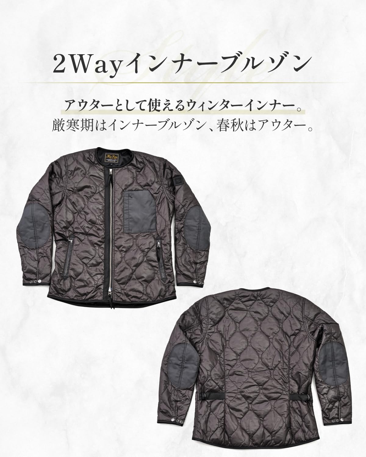 Amazon.co.jp: [マックスフリッツ] バイク用 インナージャケット