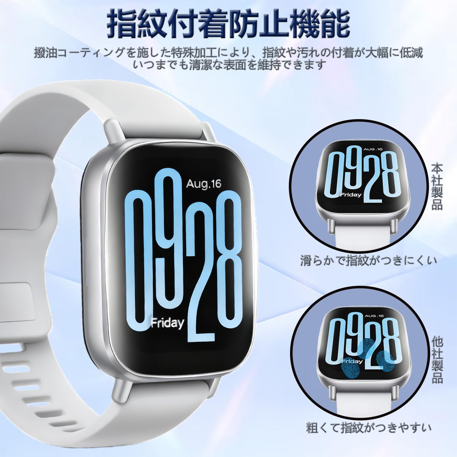 Amazon.co.jp: 【2 枚入り】GARMIN vivosmart 5 対応 保護 フィルム 
