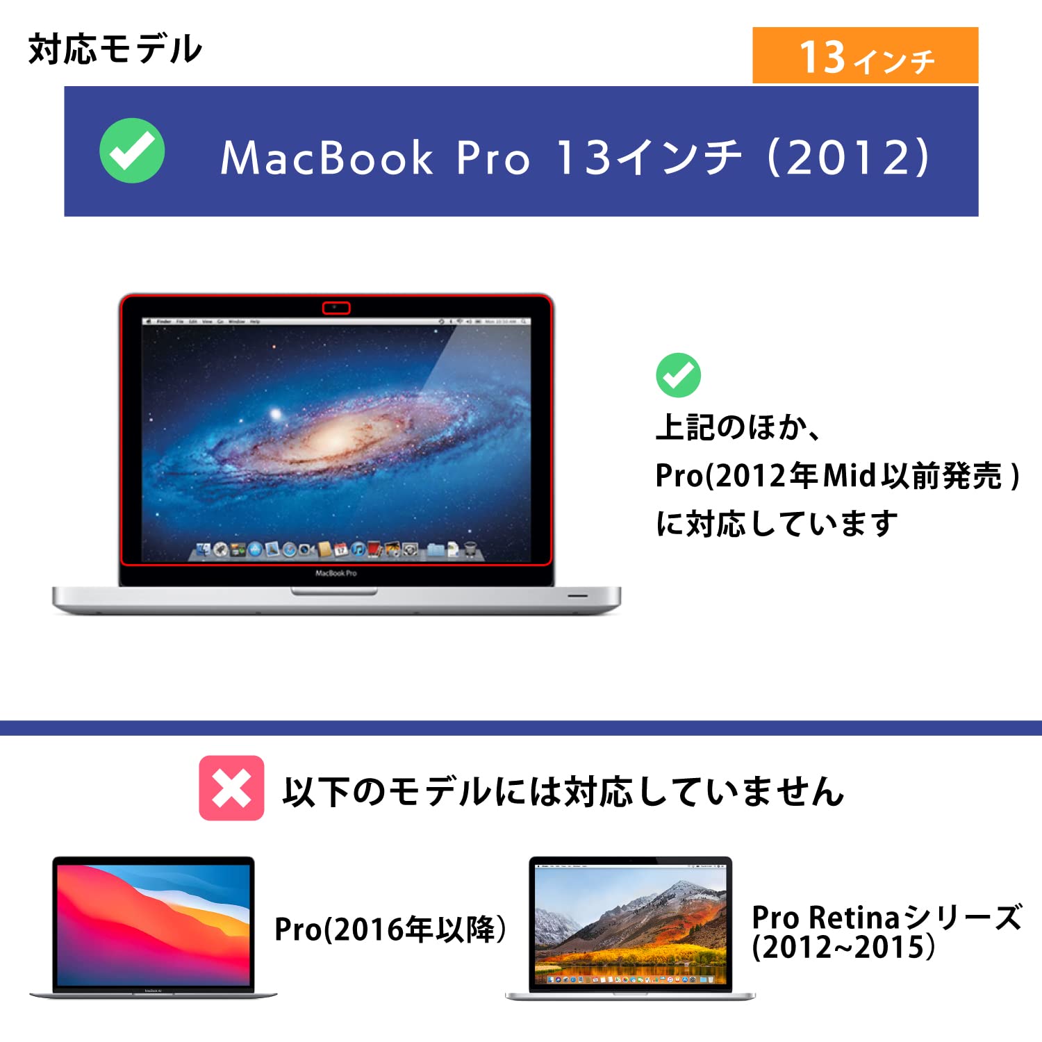Apple - Macbook air Mid 2012 13インチ ブルーライトカットフィルム Amazon.co.jp: MacBook Air13.6 2025 M4 / M3 / M2 用 フィルム