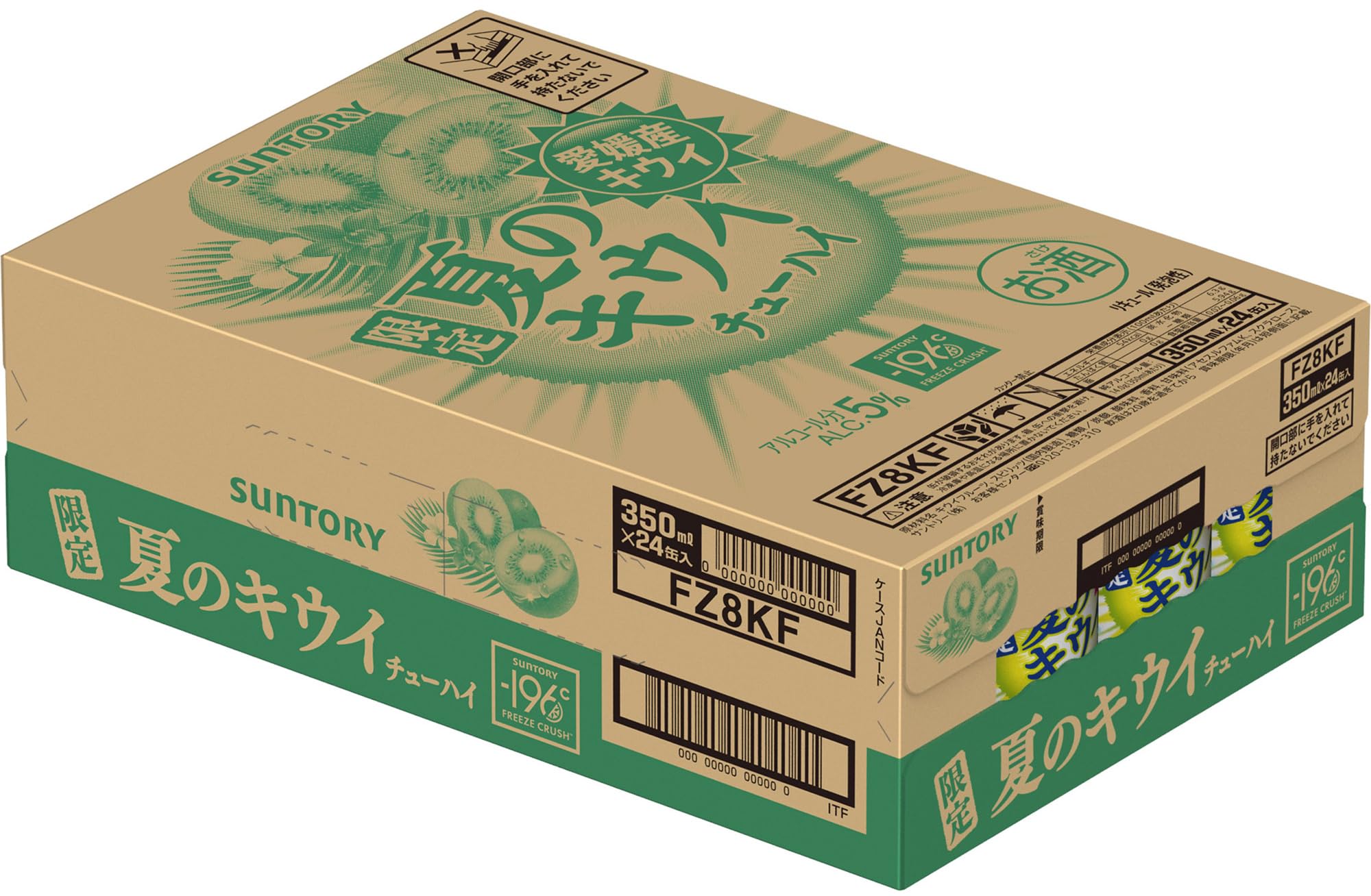 Amazon.co.jp: Suntory Summer Kiwi Chuhai 11.8 fl oz (350 ml), 24
