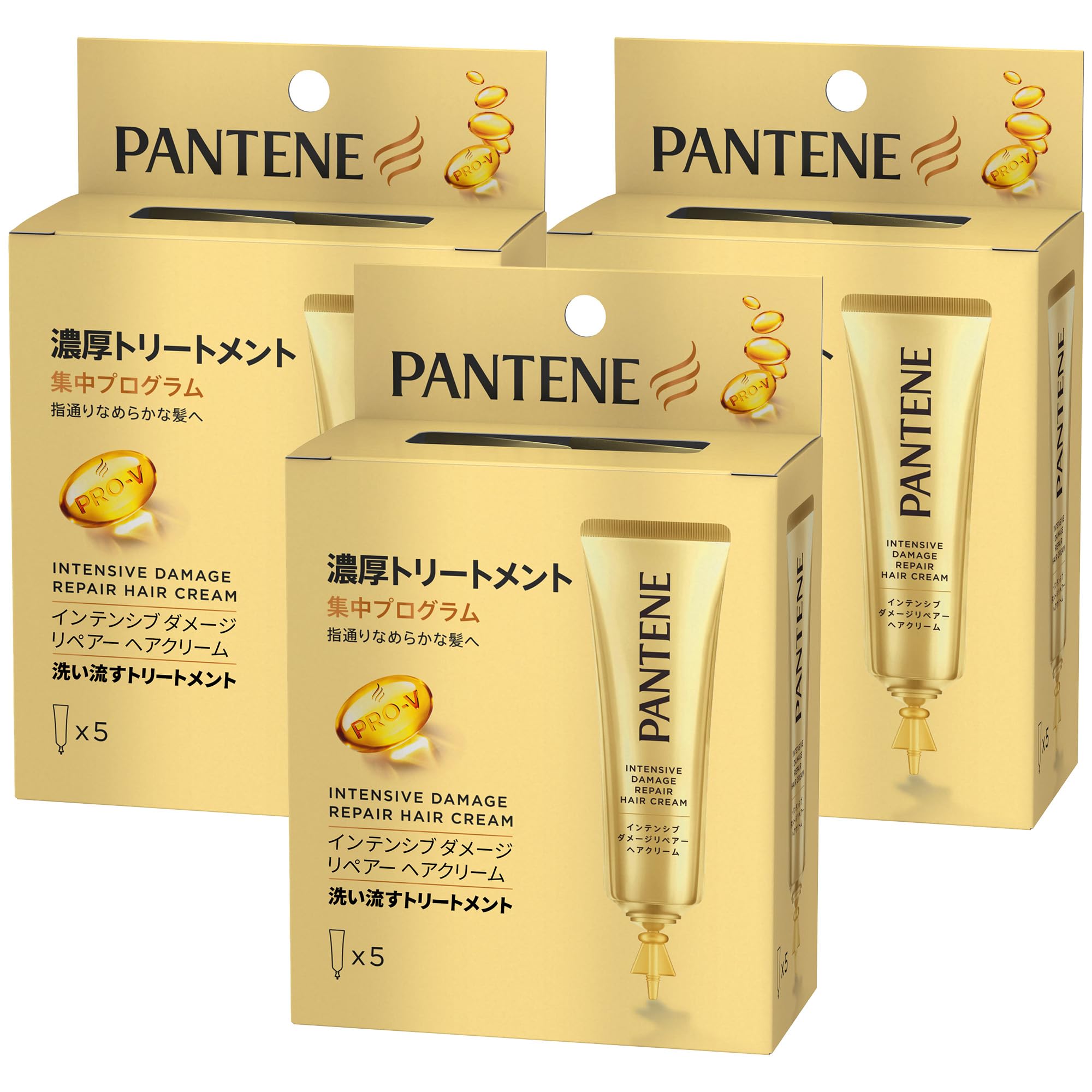 パンテーン 洗い流すトリートメント(ヘアクリーム)使い切りサイズ 15gｘ5本ｘ3箱 インテンシブダメージリペアー 【まとめ買い】