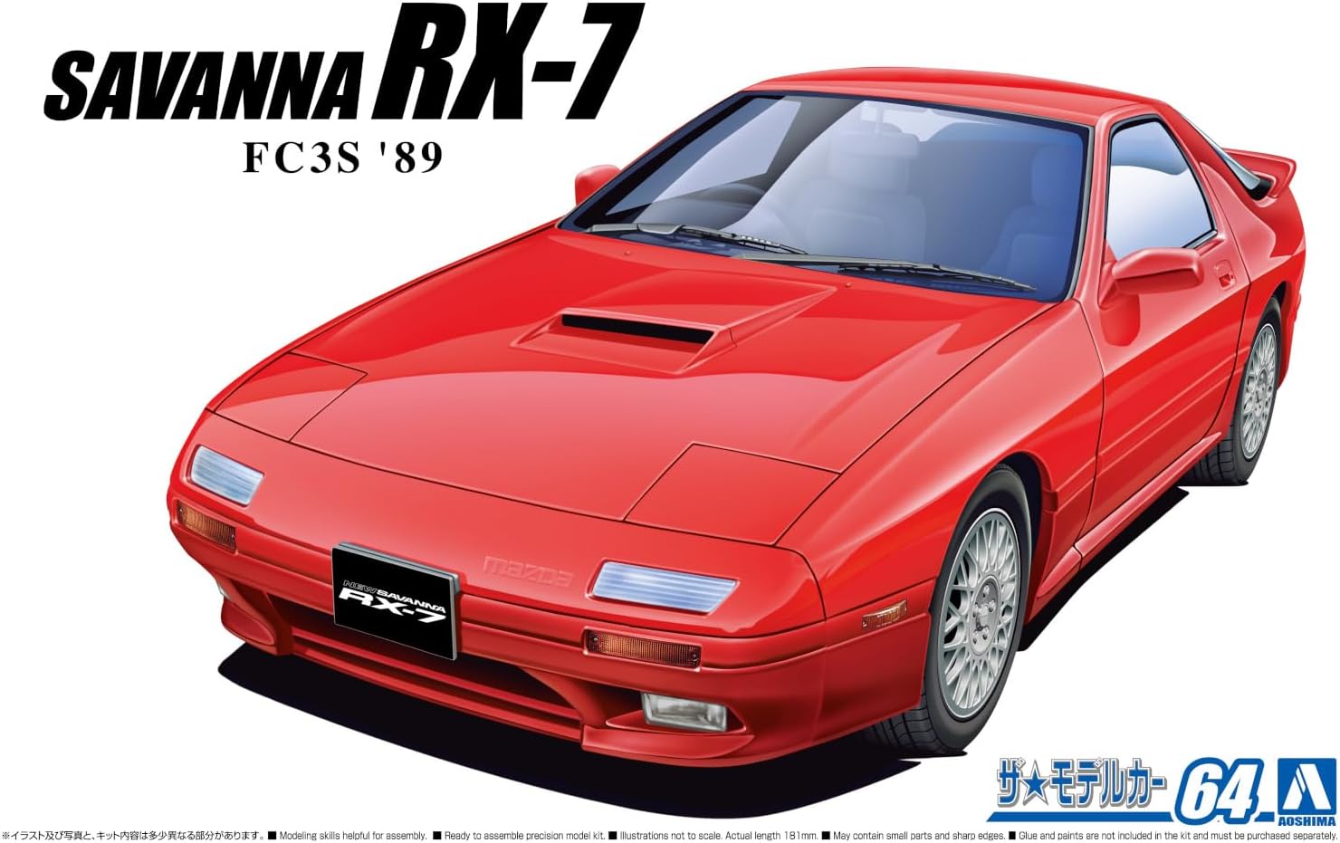 Aoshima 55496 The Model Car 64 Mazda FC3S Savanna RX-7 1989 1/24 scale kit