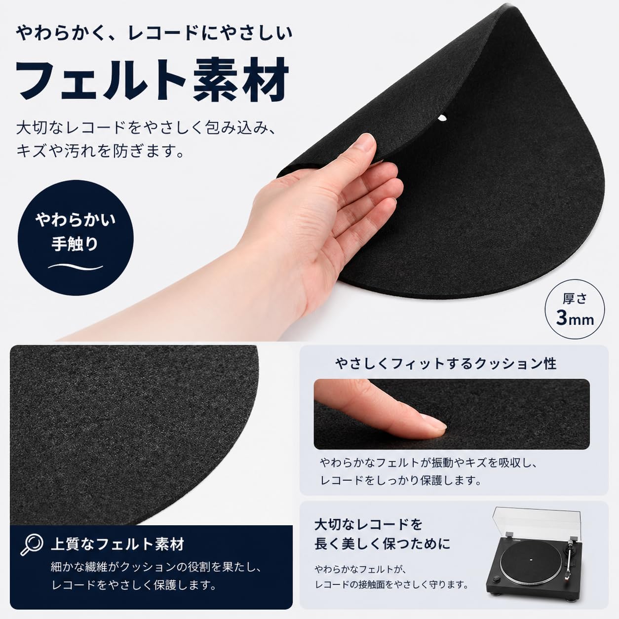 Amazon.co.jp: ターンテーブルマット 12インチ DJ スリップマット
