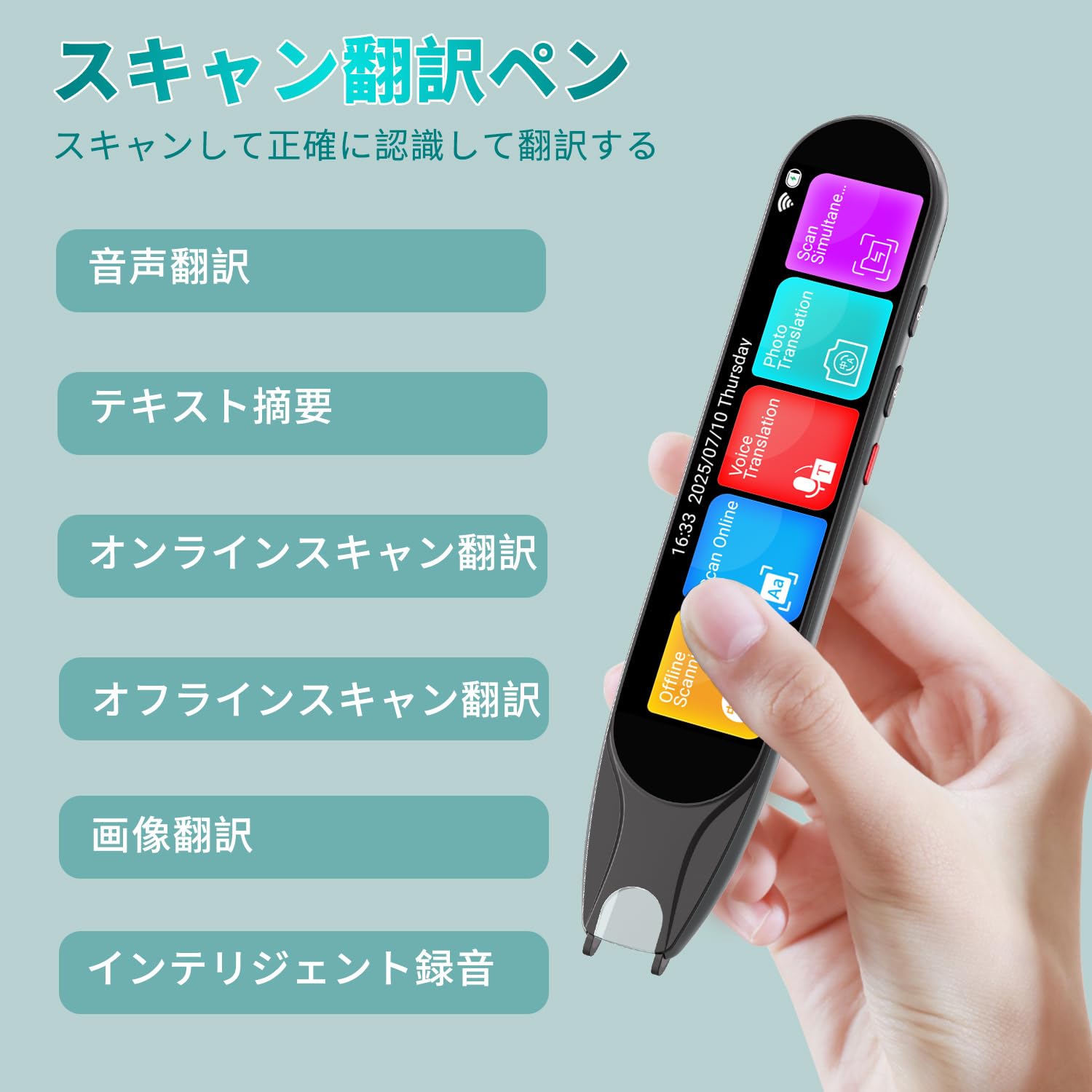 Amazon.co.jp: 翻訳ペンOCRペン型翻訳機は失読症と言語学習者に使用