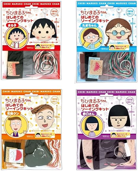 Amazon Co Jp はじめてのソーイングキット ちびまる子ちゃん まる子 たまちゃん 花輪クン 野口さん ホビー 通販
