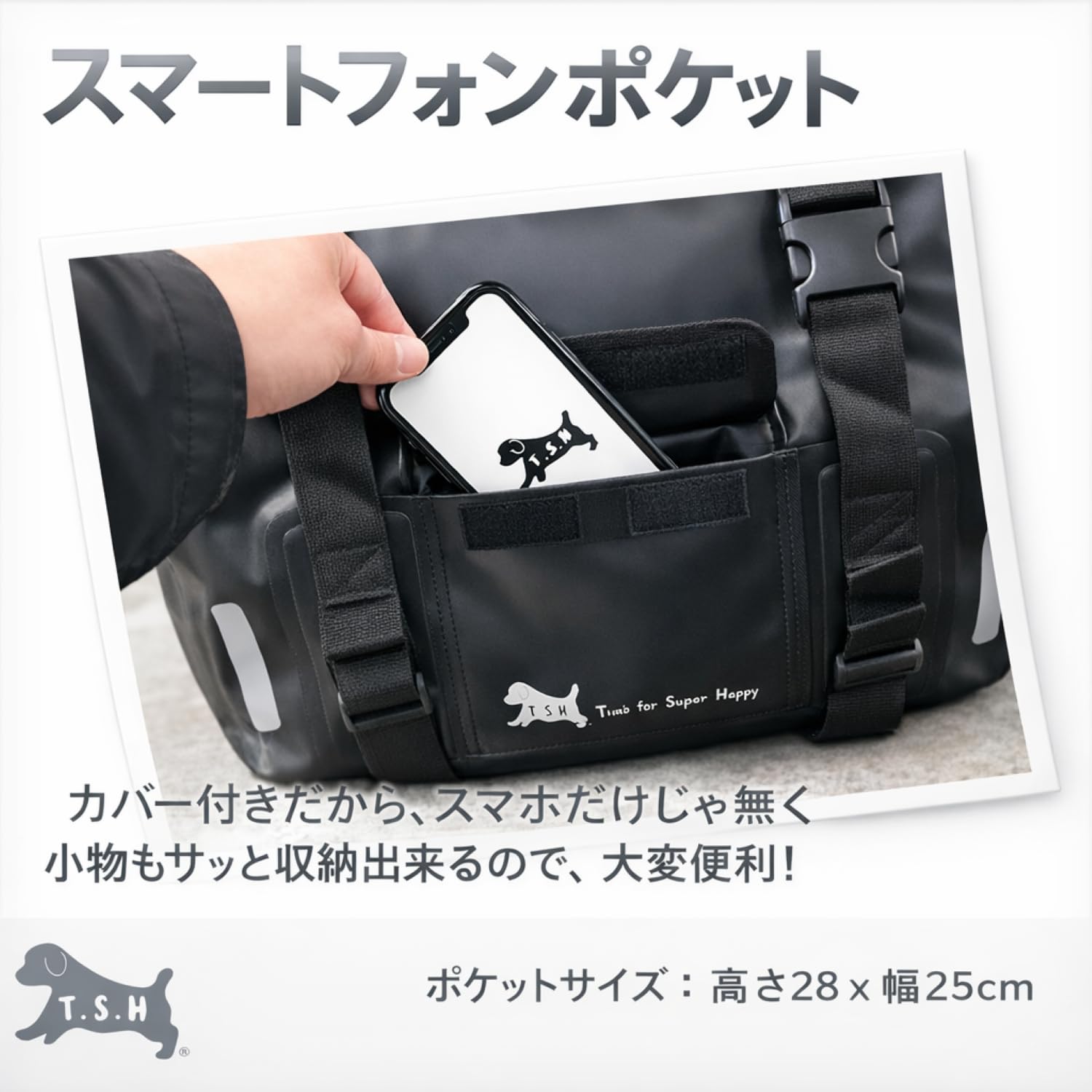 Amazon | T.S.H バイク用防水サイドバッグ 左右セット 底面補強シート 