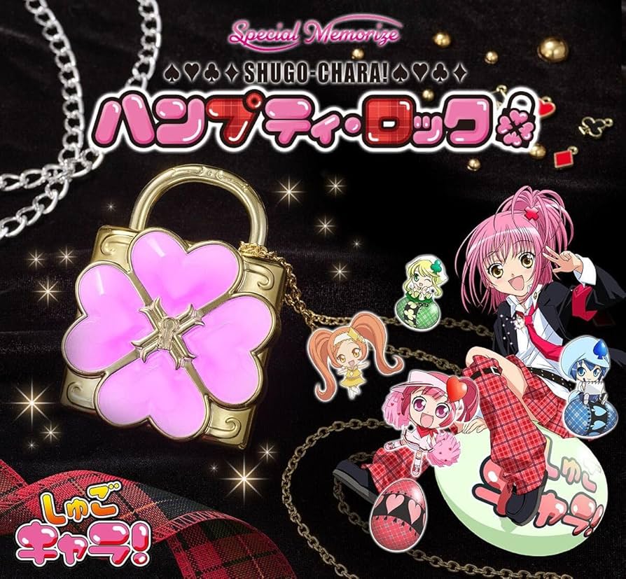 Special Memorize しゅごキャラ！ハンプティ・ロック Amazon.co.jp: Special Memorize スペシャルメモライズ しゅご