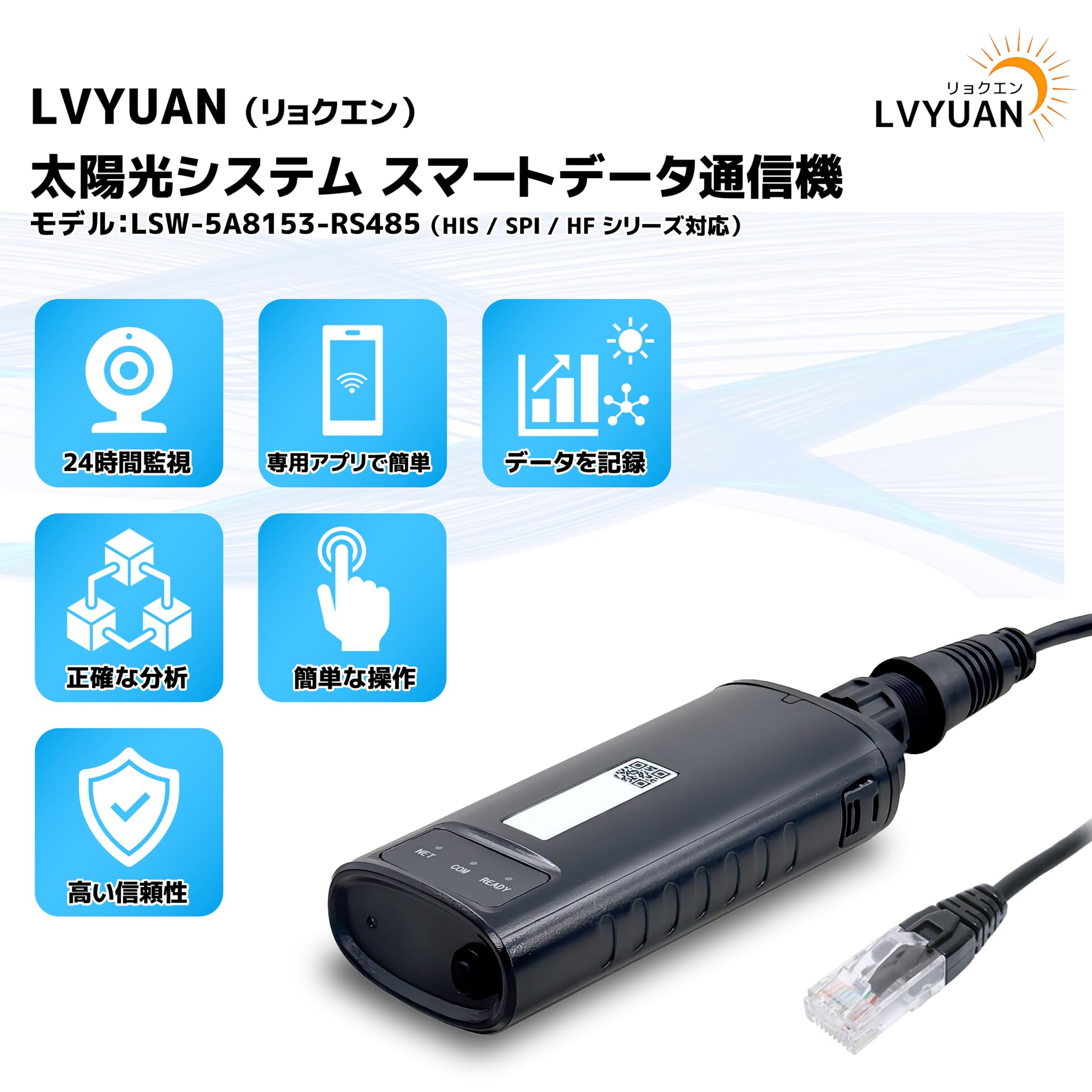 その他 WiFi Amazon.co.jp: LVYUAN ハイブリッドインバーター専用 Wi-Fi