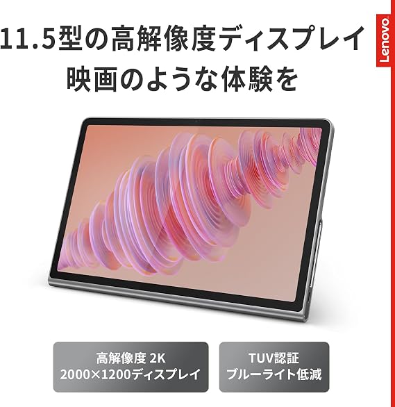Lenovo Tab Plus Tablet 11.5 Wide Panel, MediaTek Helio G99 Processor, 8GB, 256GB Wi-Fi Model, Gray ZADX0061JP Android OS