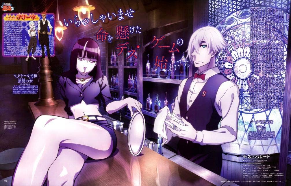 TianSW Death Parade (22inch x 14inch/55cm x 35cm) Waterproof Poster No Fading