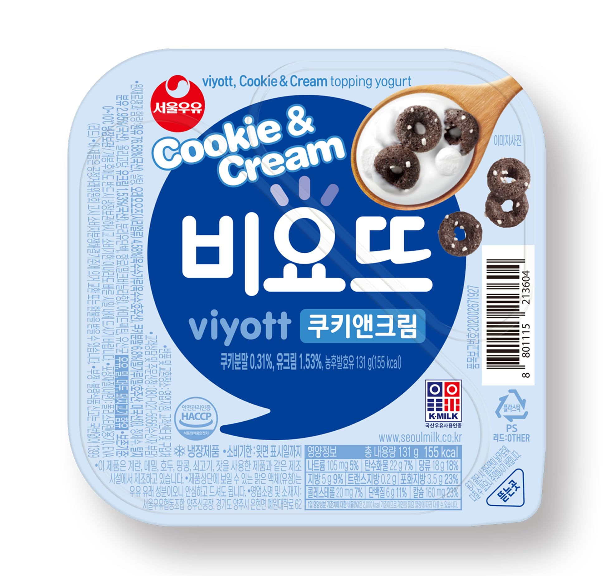 Amazon | ビヨット×12個セット（1BOX）（選べる味） 韓国 ヨーグルト
