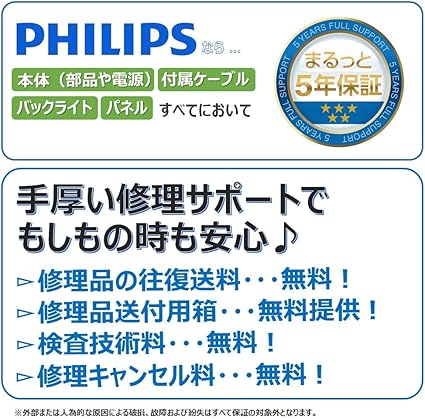 奇跡の再販 Philips Electronics 27インチ Ips採用液晶モニタ 3840x2160 ミニd Sub15ピン Hdmi Dvi D Displayport ブラック 272p7vptkeb 11 き 時間指定不可 Nuclineers Com 奇跡の再販 Philips Electronics 27インチ Ips採用液晶モニタ 3840x2160 ミニd Sub15ピン Hdmi Dvi D Displayport ブラック 272p7vptkeb 11 き 時間指定不可 Nuclineers Com