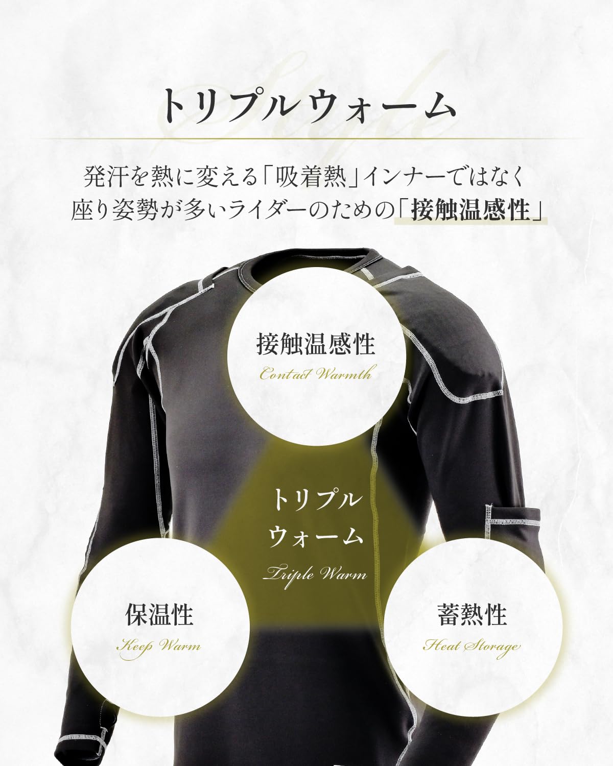 Amazon | [マックスフリッツ] バイク用 インナーウェア 秋冬 MFN-2492 