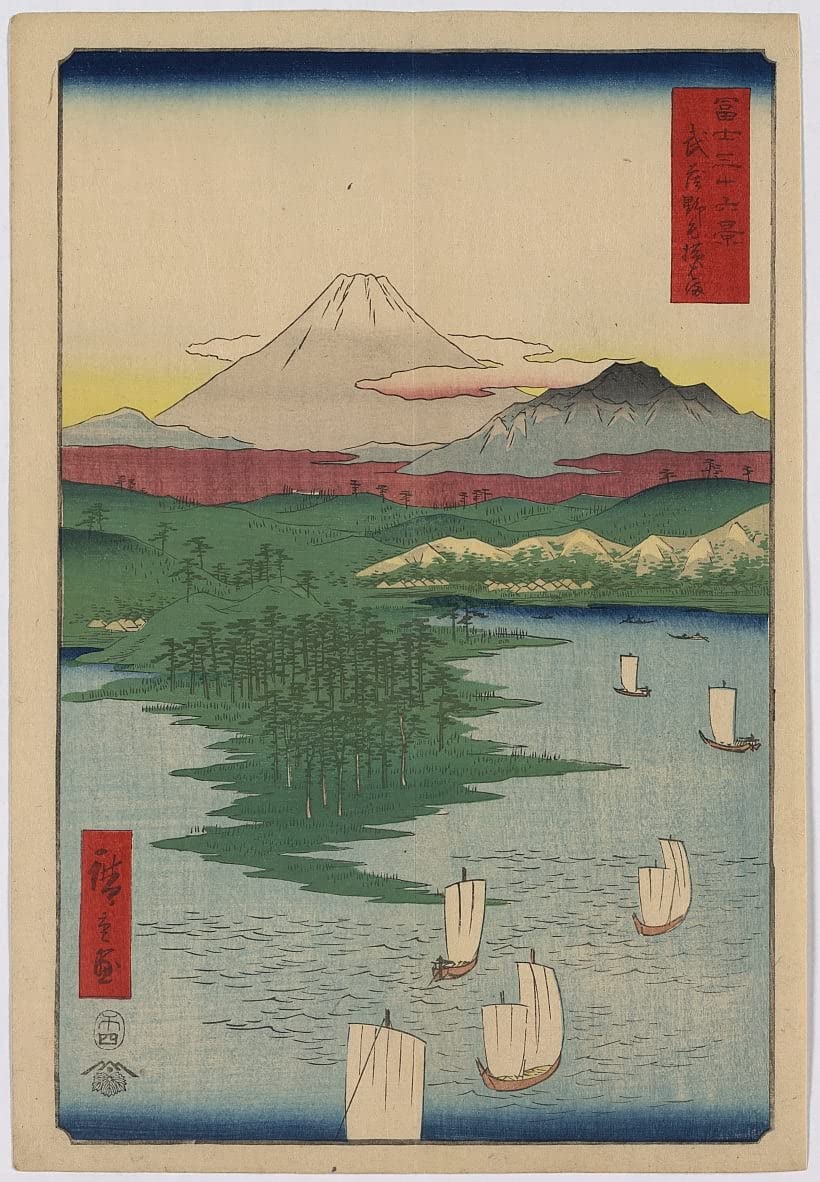 Toile Hiroshige Noge impression murale abstraite salon 60x90cm - 5