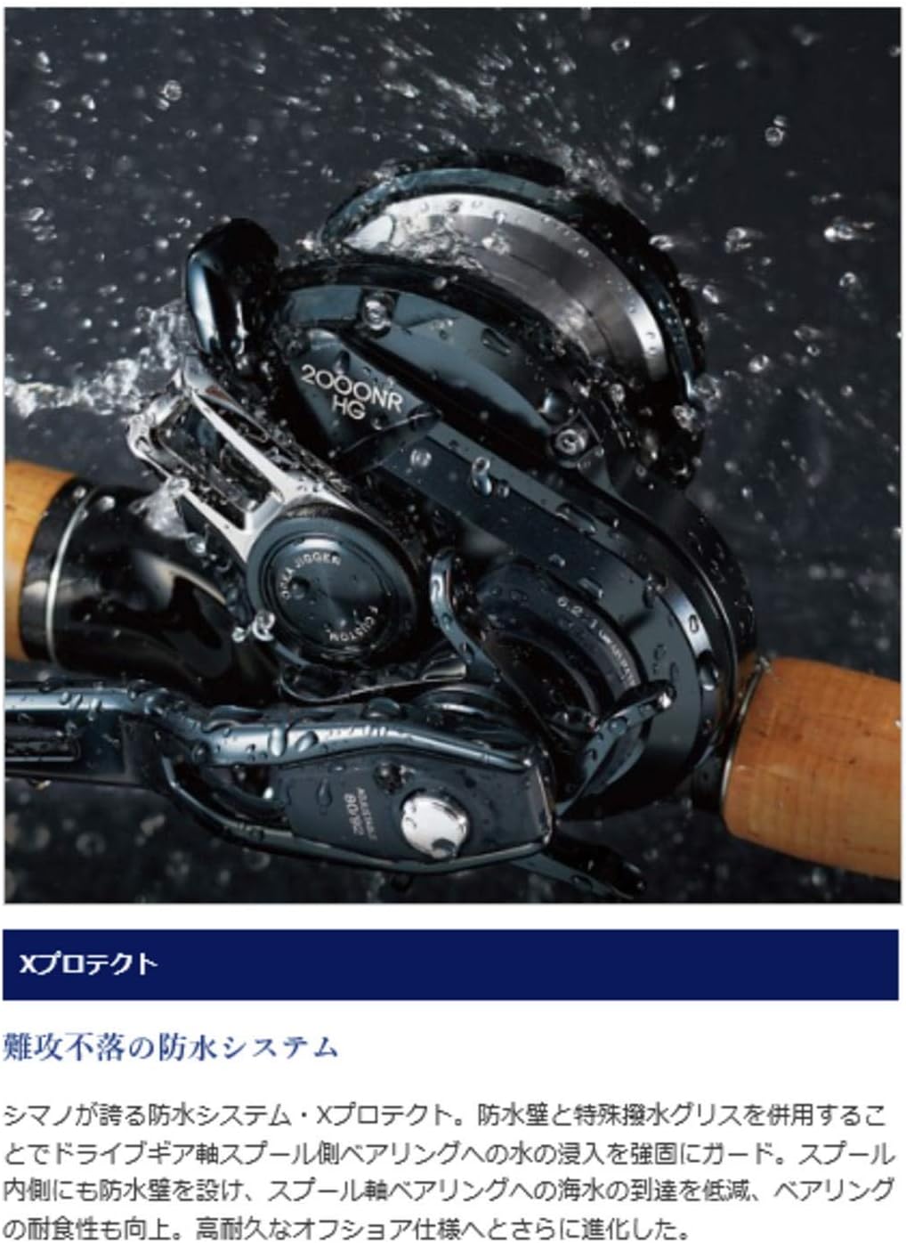 Shimano 1000HG/1001HG/1501HG/2001NRHG/3000HG Reel, Oscea Jigger, F Custom