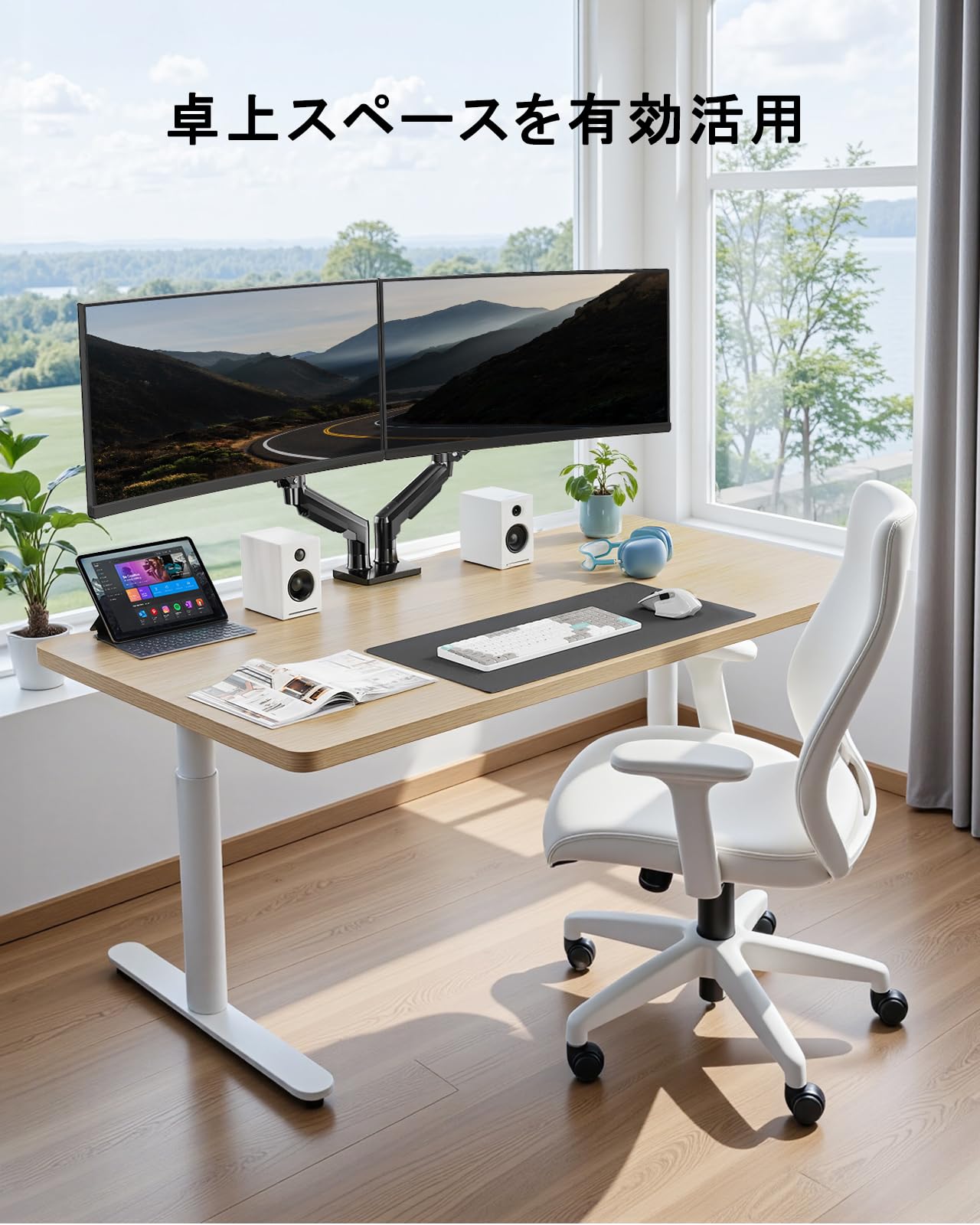 Amazon.co.jp: HUANUO: デュアルモニターアーム