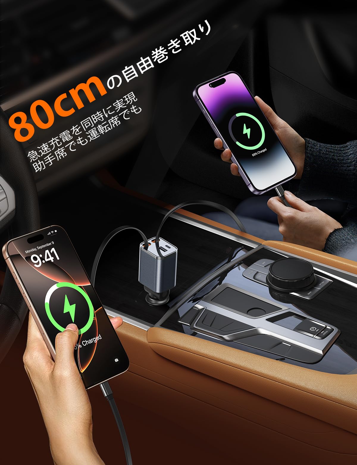 Amazon.co.jp: 【新版・ミニ・巻き取り式】4in1 車 充電器 シガー
