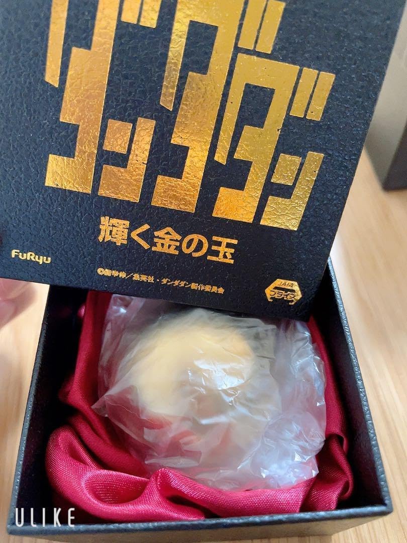 ダンダダン】オカルン 輝く金の玉 2個セット （プライズ） ダンダダン