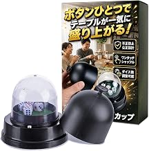Nicheez Dice Cup, Electric Dice, Automatic Shaker, Removable, Chinchilo Dice, Set of 5, Black