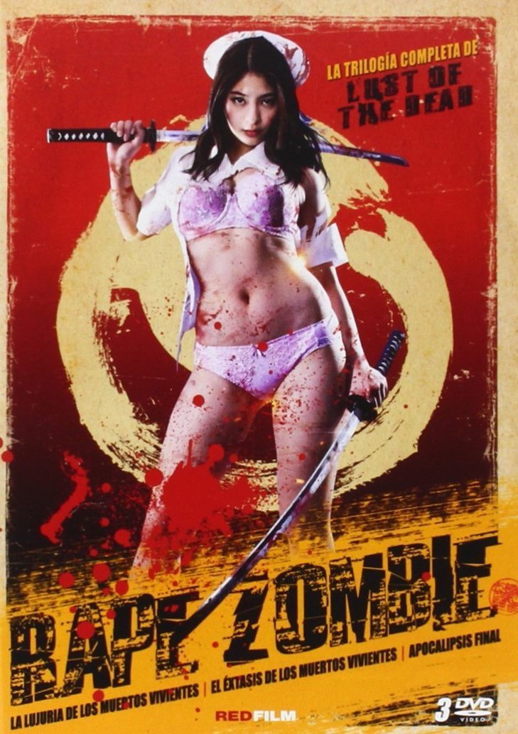 RAPES 1st EP MURDERERS NIGHT レコード レイプス Rape Zombie - Trilogía (V.O.S.) : Asami, Fuzuki, Hiroshi Fujita