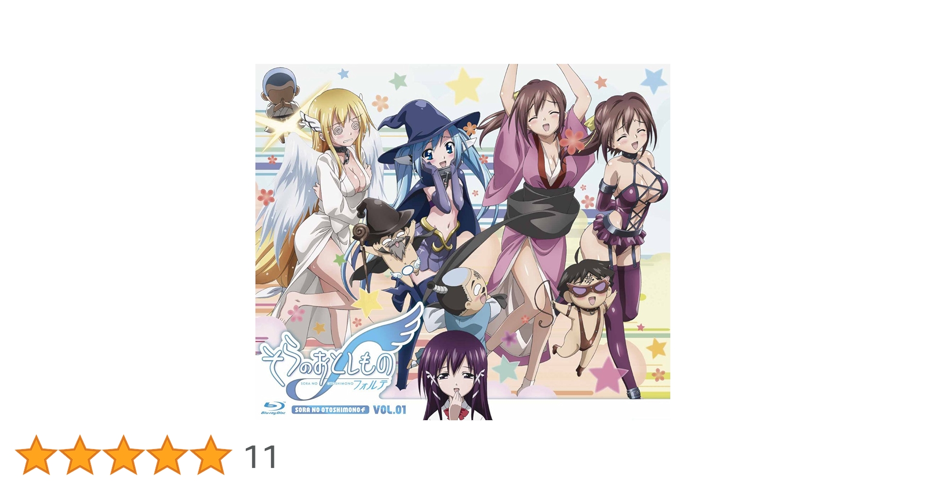 Amazon.co.jp: そらのおとしものf （フォルテ）第1巻 [Blu-ray
