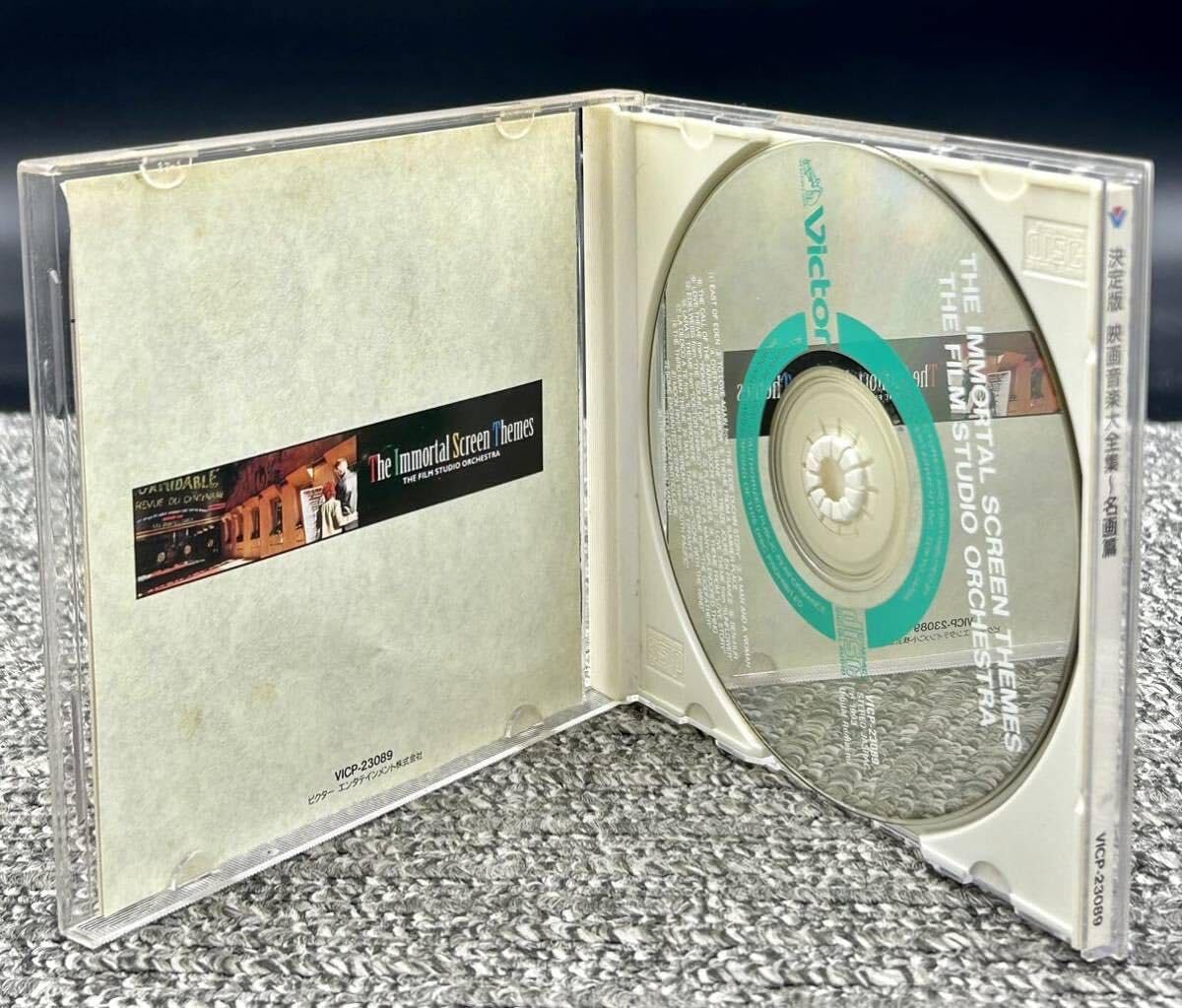 Amazon.co.jp: F. 決定版 映画音楽大全集～名画編～（オムニバス