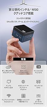 Amazon.co.jp: GeeLarks X2 ハイスペック ミニPC 第12世代 Intel N100