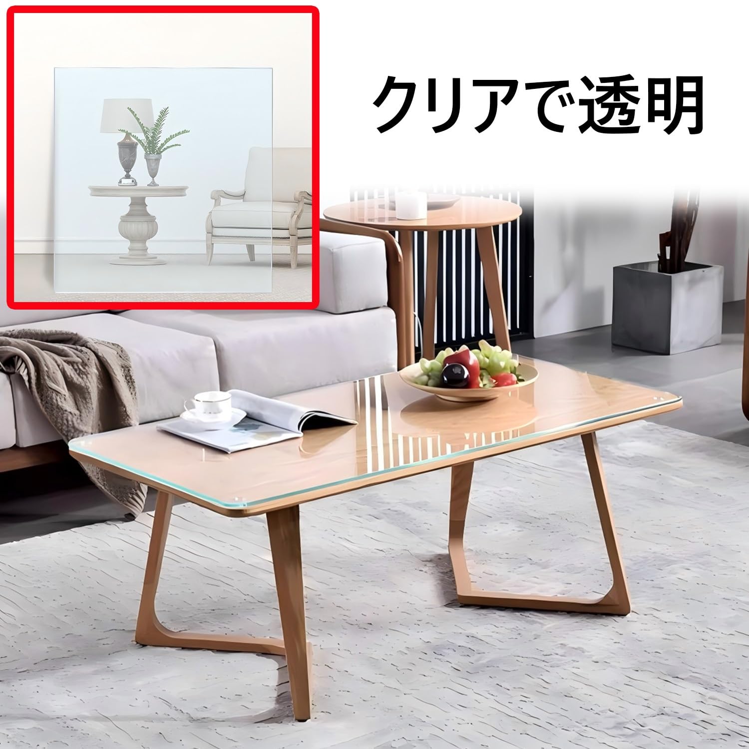ガラス天板の長方形テーブル Amazon｜透明ガラス ガラス机 ガラス テーブル天板 透明硝子、長方形