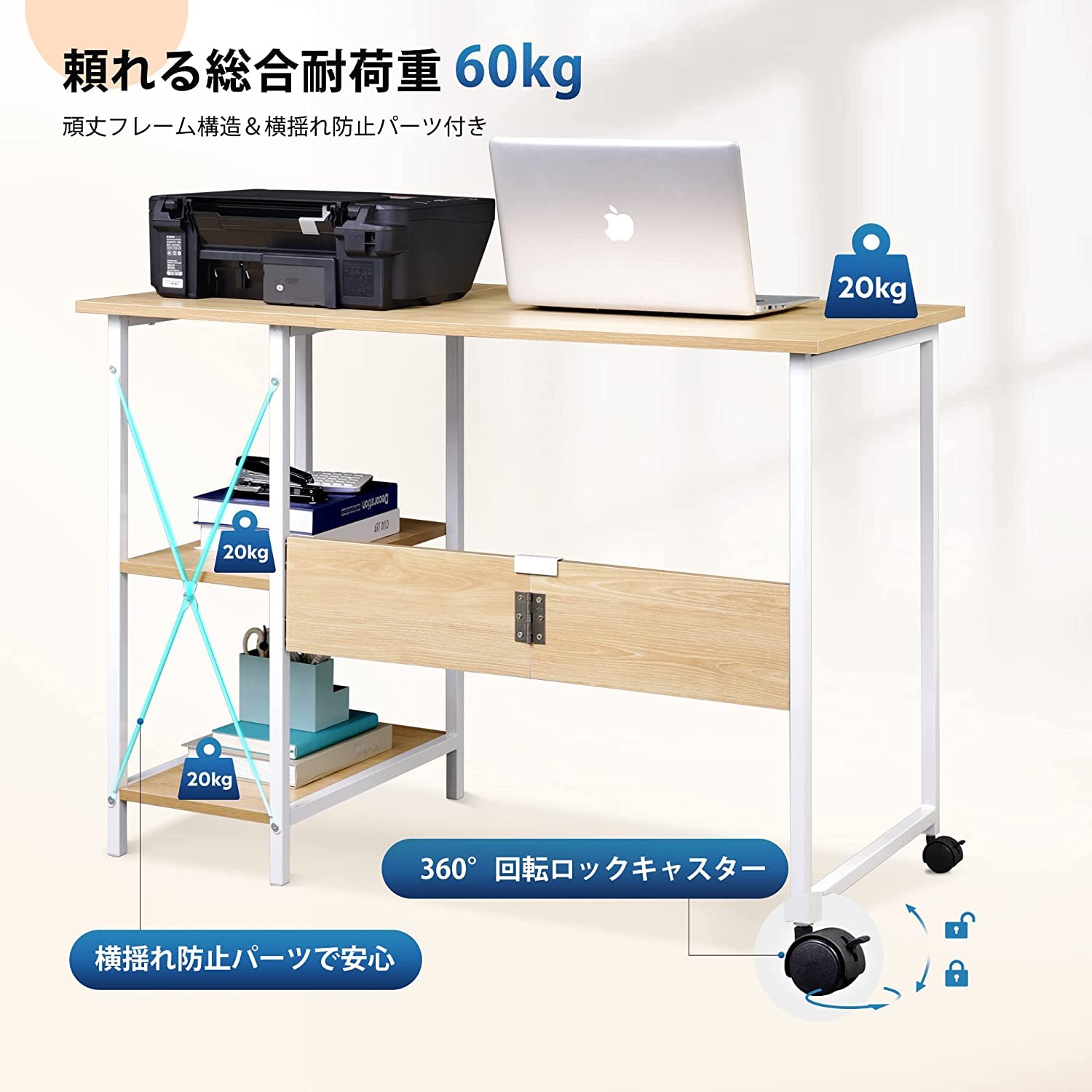 Amazon.co.jp: DEVAISE デスク 机 パソコンデスク pcデスク ラック付き