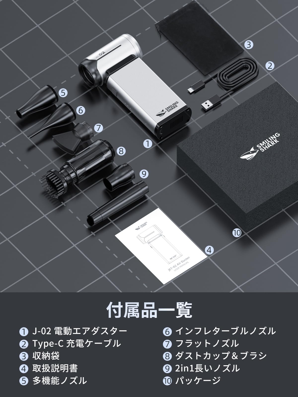 Amazon | Smiling Shark 電動エアダスター J02,【アルミニウム合金製