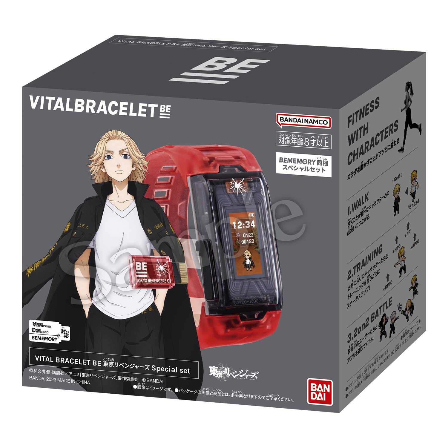 BANDAI Vital Bracelet BE Tokyo Revengers, Vital Bracelet Reloj Digital con Tarjeta de Memoria incluida basado en Anime y Manga Tokyo Revengers, Entrena con tu Personaje Favorito