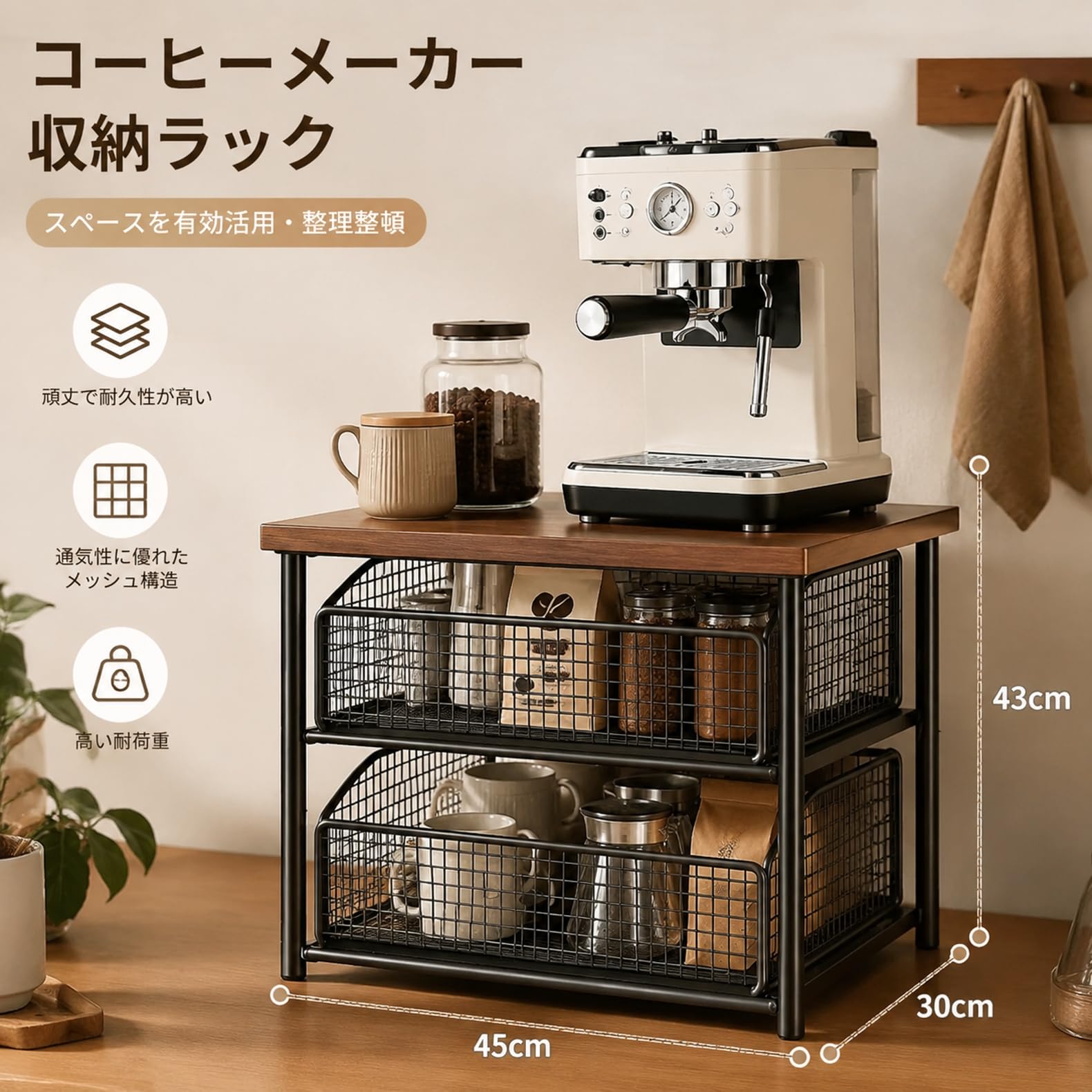 KEY COFFEE 陳列棚 二段式 事務・店舗用品 KEY COFFEE 陳列棚 二段式