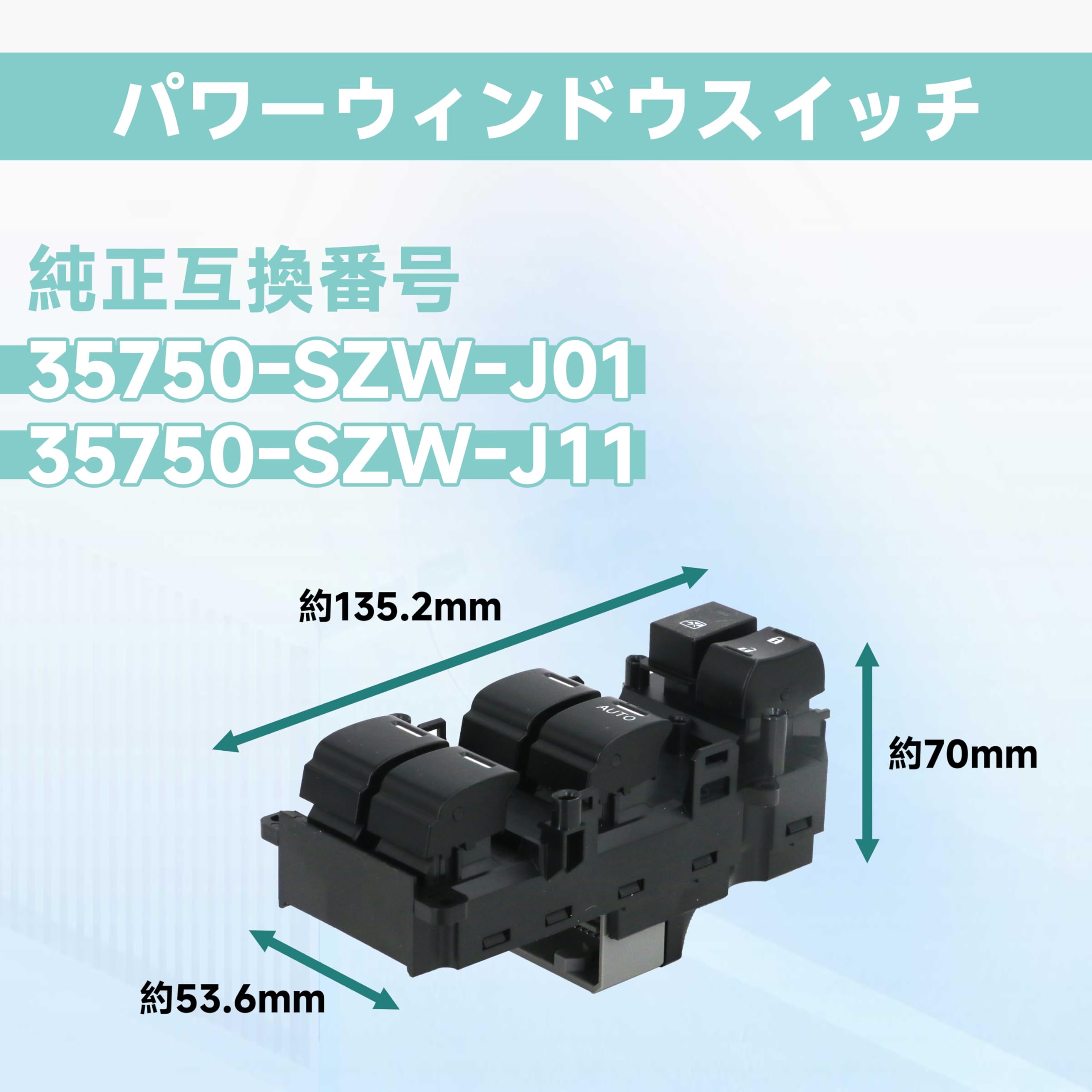 Amazon.co.jp: foefen パワーウィンドウスイッチ ホンダ