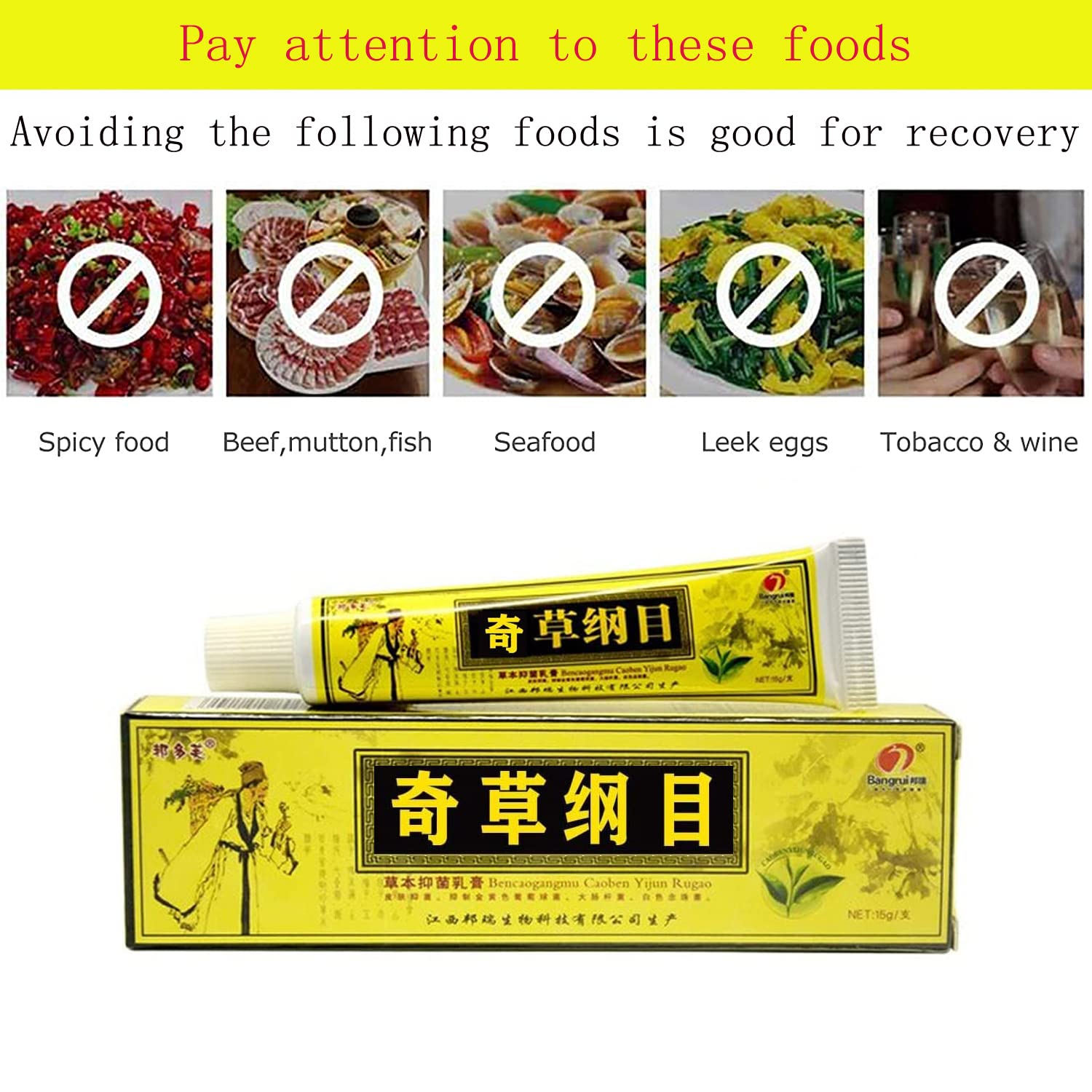 Buy 5pcs Lot Chinese Herbal Eczema, Psoriasis Cream,Eczema Cream