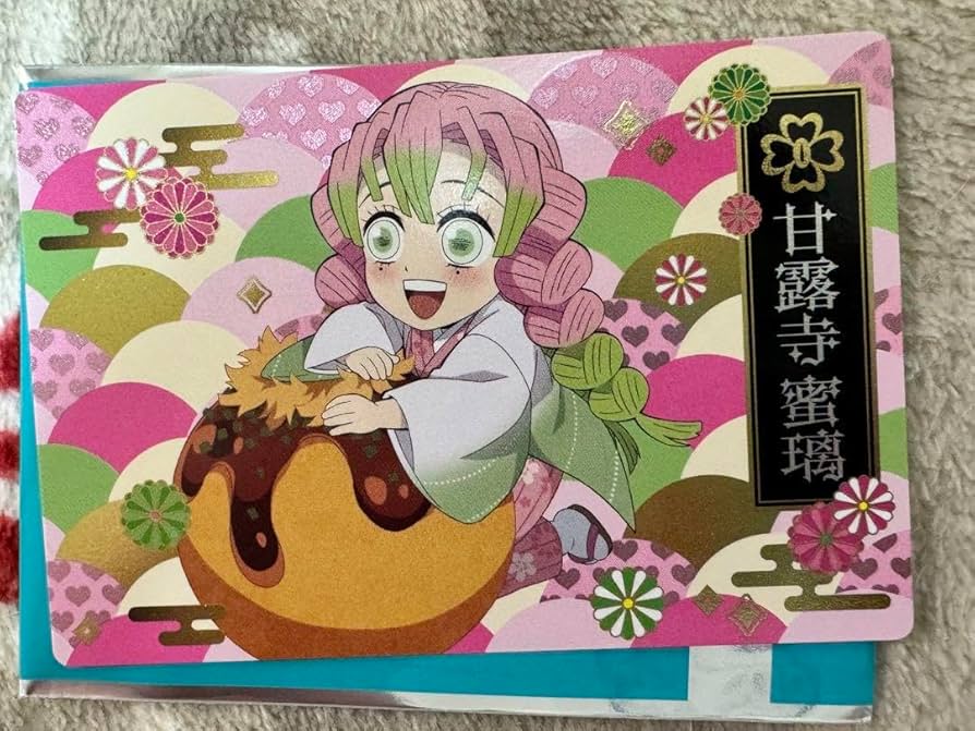 Amazon.co.jp: 鬼 滅 銀だこ コラボ 特典 カード 第3弾 甘露寺蜜璃