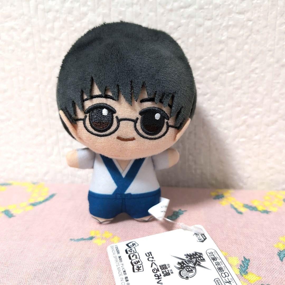 Amazon.co.jp: 銀魂 ちびぐるみ 志村 新八 ぬいぐるみ マスコット 限定  