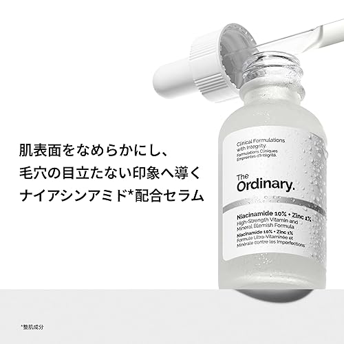 The Ordinary N10+Z1表面精華液30毫升- 比比昂日貨