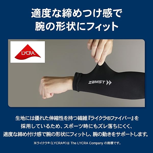 【バレーボール西田有志選手 愛用ブランド】 ザムスト(ZAMST) 腕の疲労を軽減するアームカバー アームスリーブ 2枚入り 適度な着圧感とサポート力 高通気性 速乾性 ズレ落ちにくい 日焼け、UV対策 サポーター アームウォーマー プレシオーネ バレー 野球 バスケ テニス ゴルフ ランニング スポーツ - 4