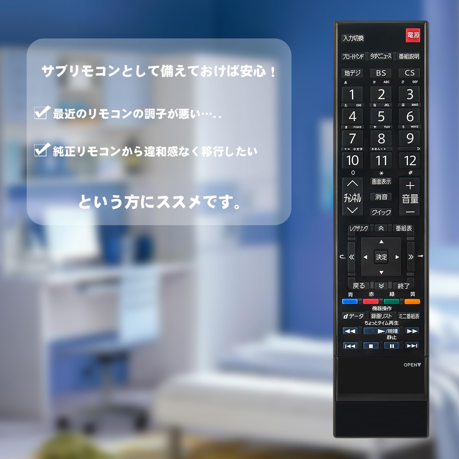 Amazon | テレビリモコン CT-90348 fit for 東芝 regza レグザ テレビ