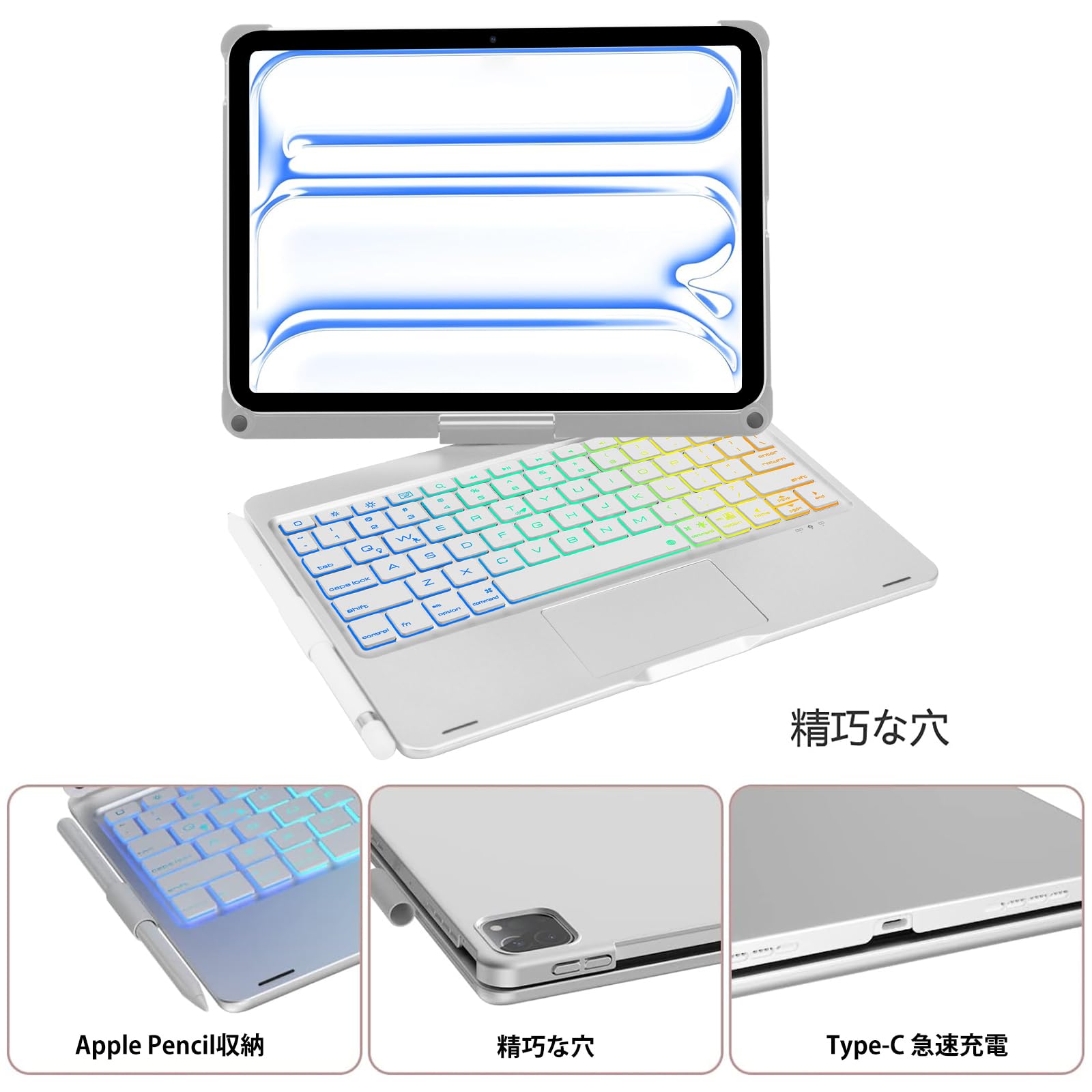 iPad Pro 11 7th 512GB シルバー ＋ キーボードケース Amazon.co.jp: マウス付き iPad Pro 11インチ 2024 キーボードケース