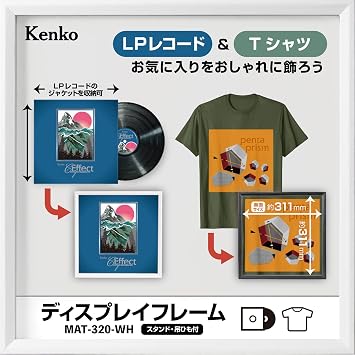 Kenko MAT-320-WH 202678 Frame Display Frame White for Record T-Shirts, Stand Included