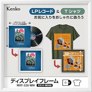 Kenko MAT-320-WH 202678 White Record T-shirt Display Frame with Stand