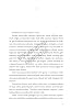 Blood Bond Paper Cover – October 8, 2025