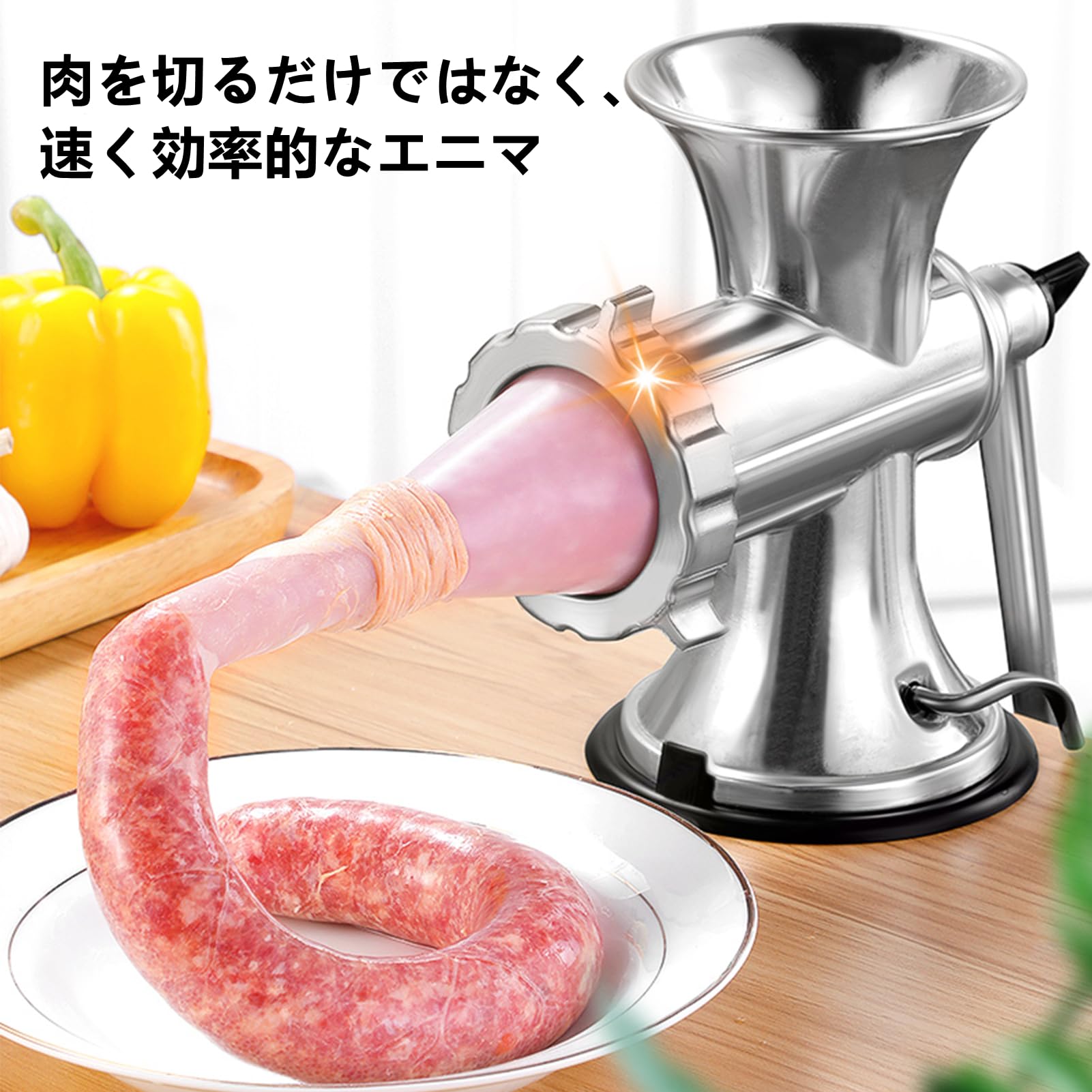 Amazon | 手動ミートミンサー ステンレス製手動ミートミンサー 高効率