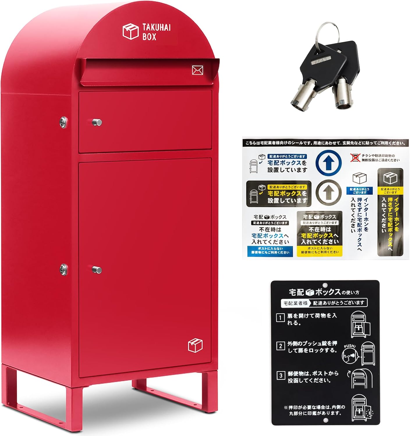 PYKES PEAK 宅配ボックス HAZUKI パーシアンレッド