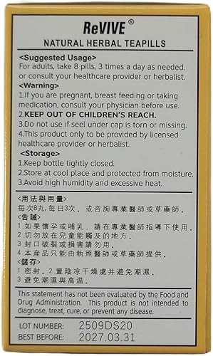 Miniatura 2 de Zhi Bai Di Huang Wan - Pastillas de alivio de flash - 200ct