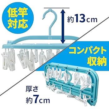 シルバーアルミ立体ハンガー まとめ売り 130本 Amazon.co.jp: レック スーパー 小物まとめ干し ハンガー 26